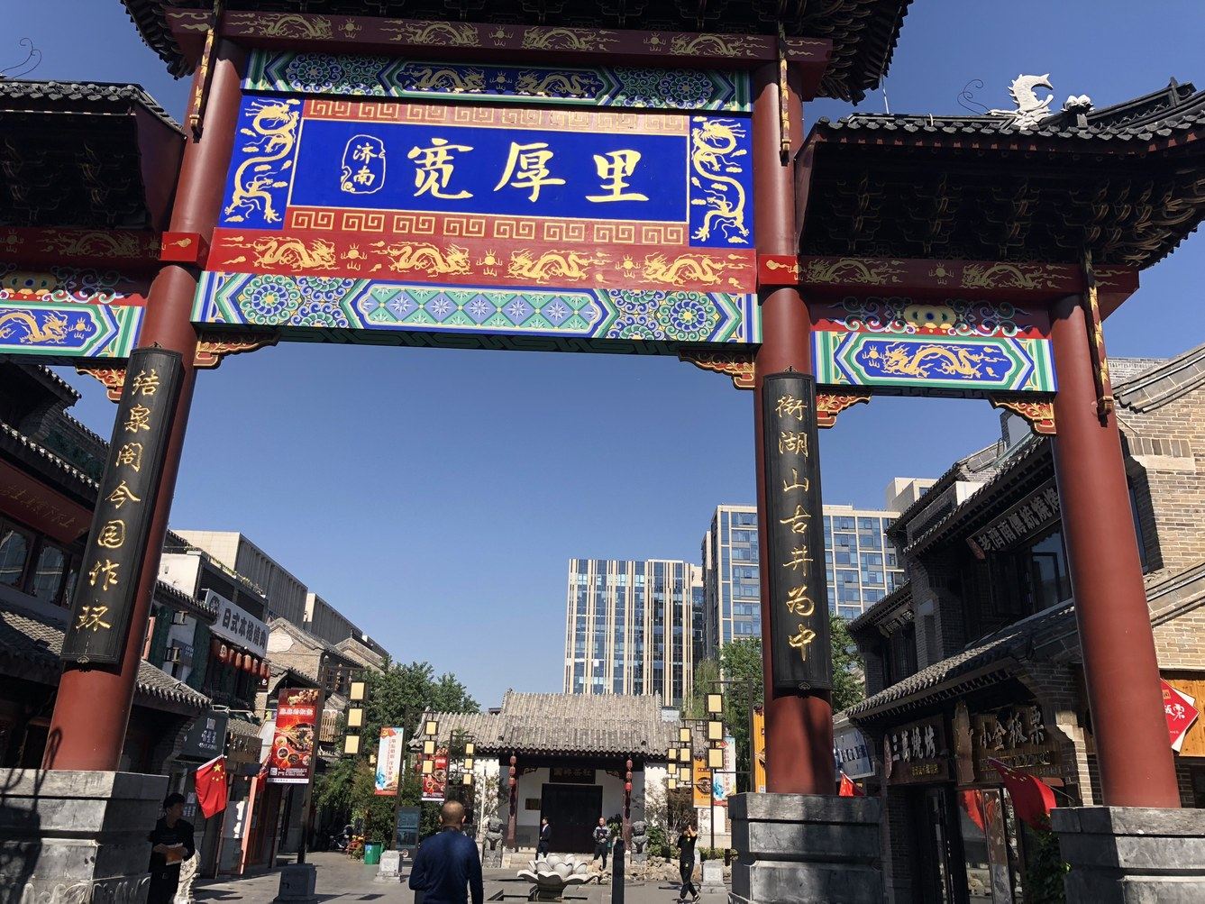 济南家•泉城公寓(2号店)