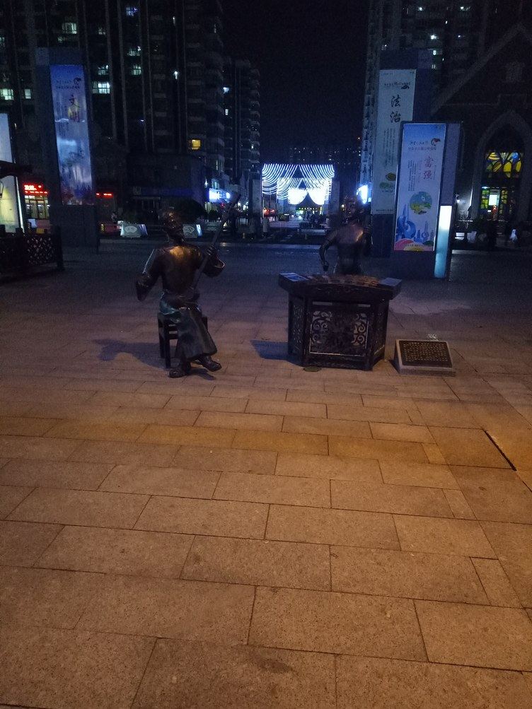 其他