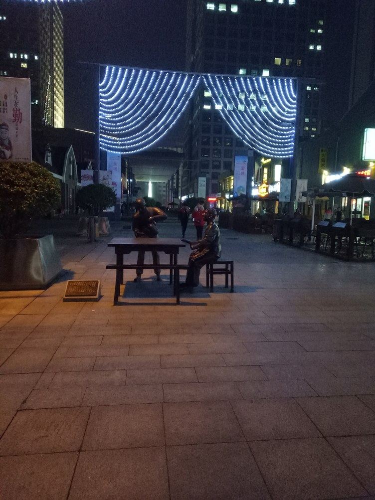 其他