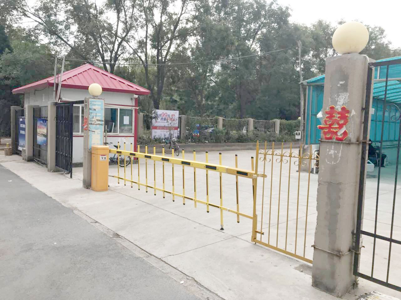 秦皇岛丹琦会所普通公寓(文昌路店)