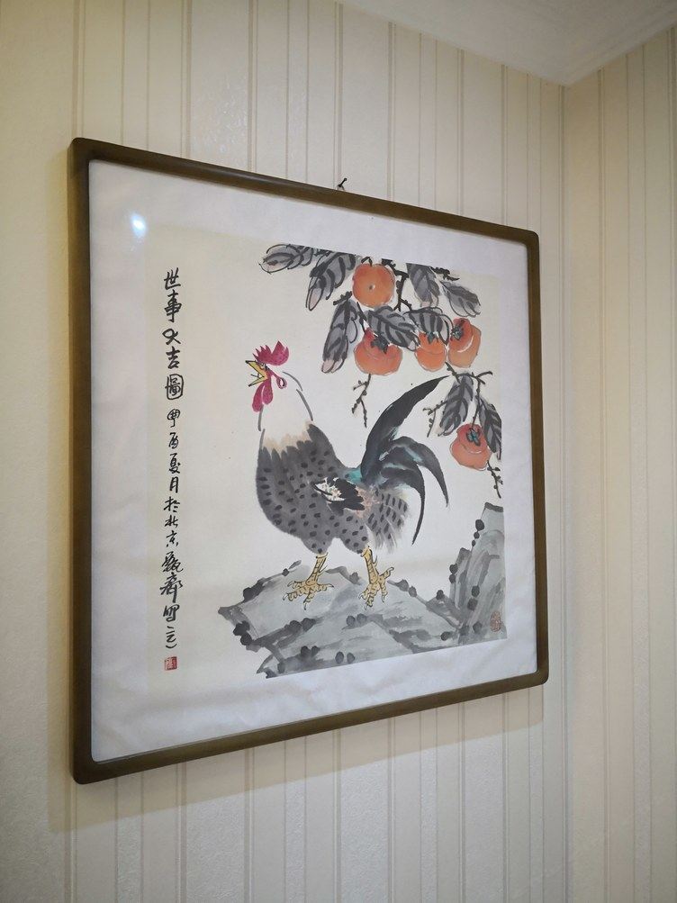 其他