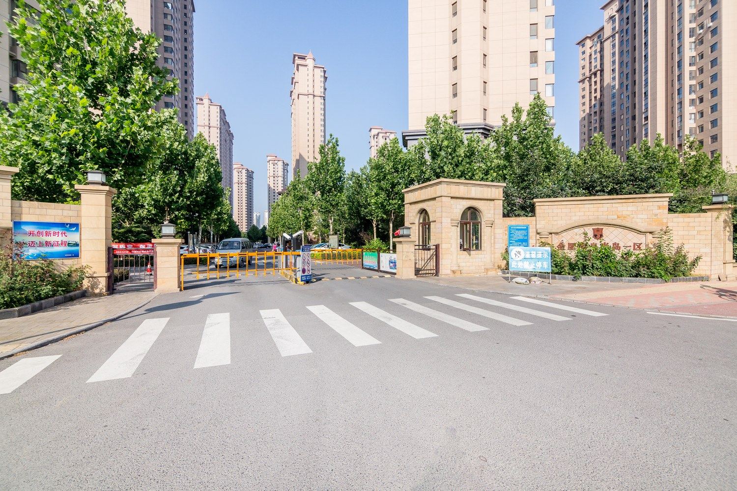 秦皇岛直走之家公寓