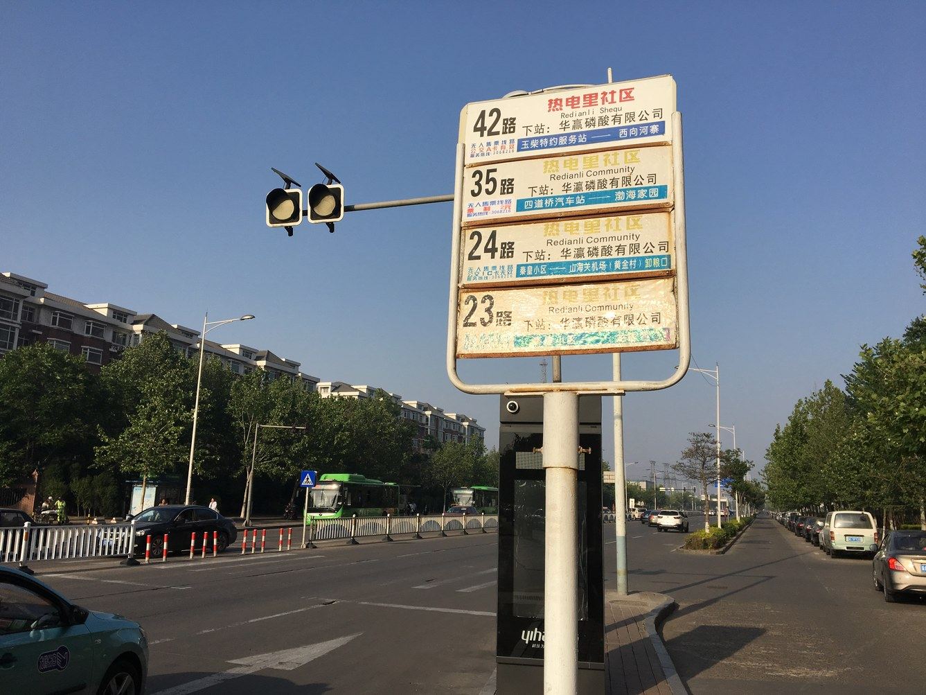 其他