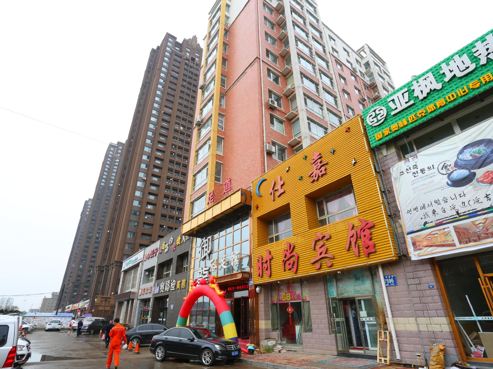 长春仕嘉宾馆