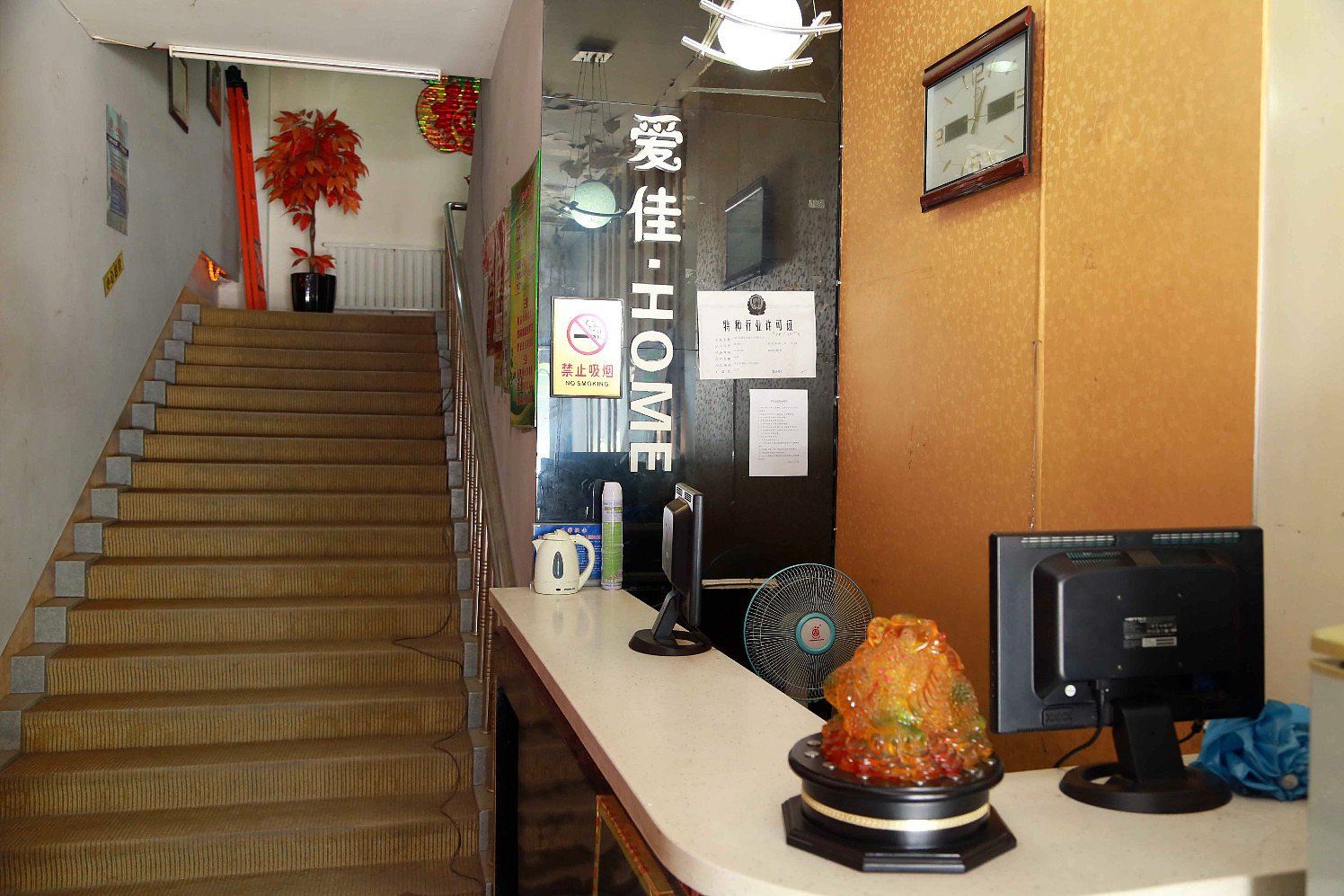 公共区域
