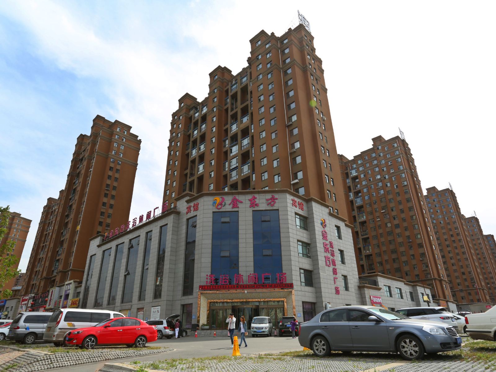 长春金东方洗浴休闲宾馆光华学院店