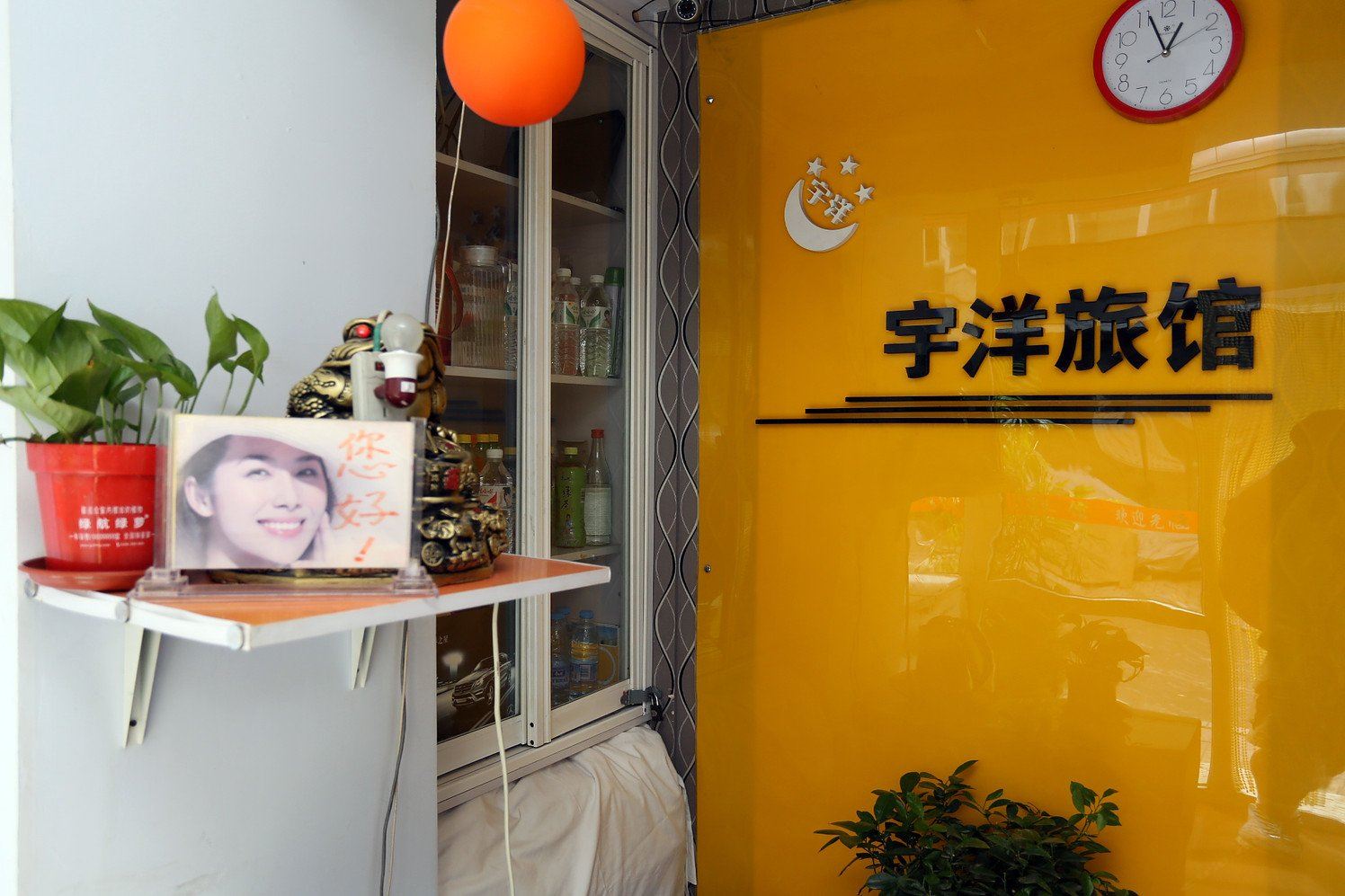 公共区域