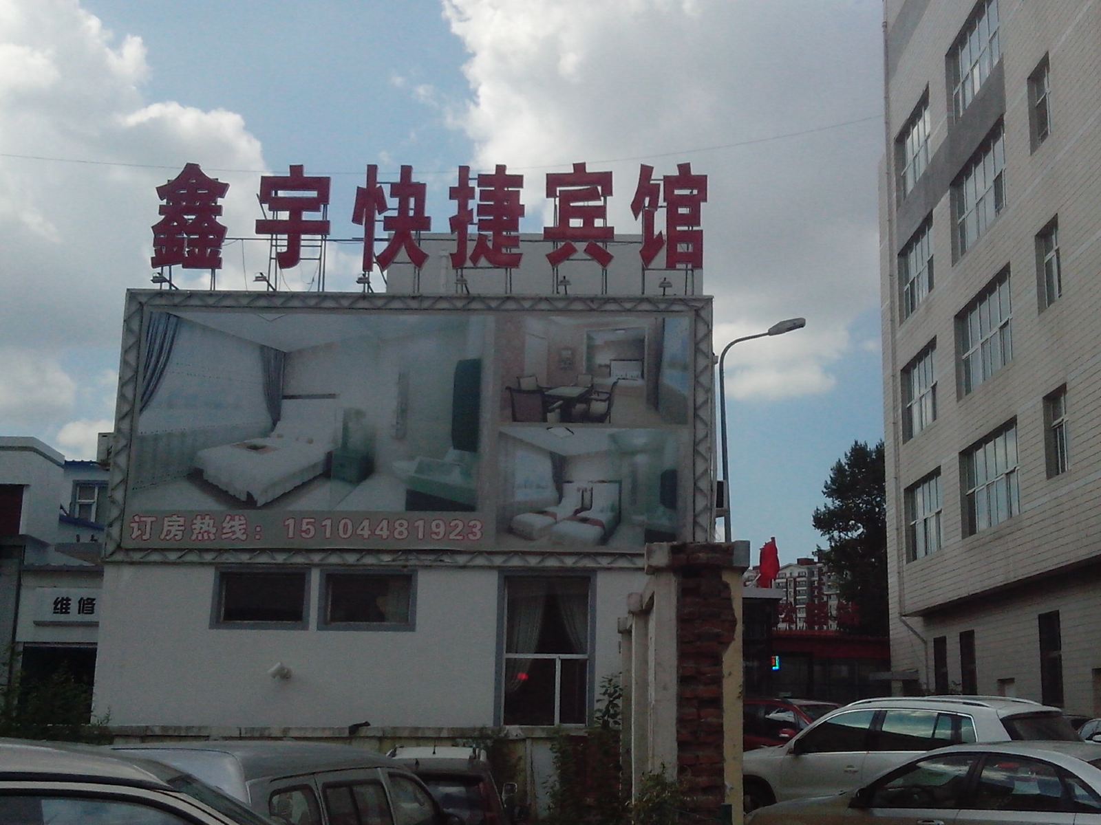 外观