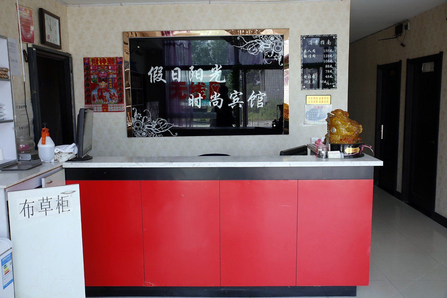 公共区域