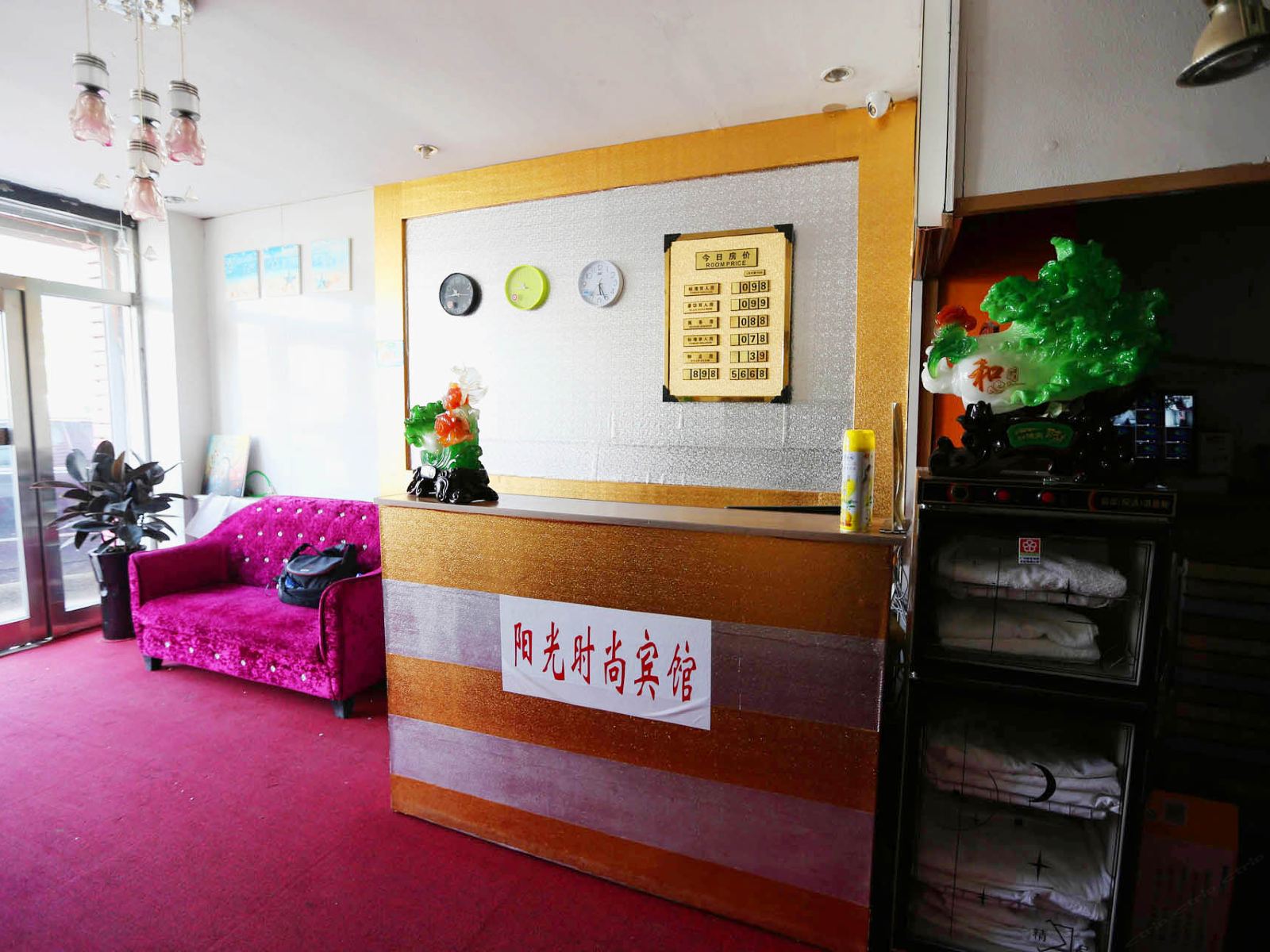 公共区域