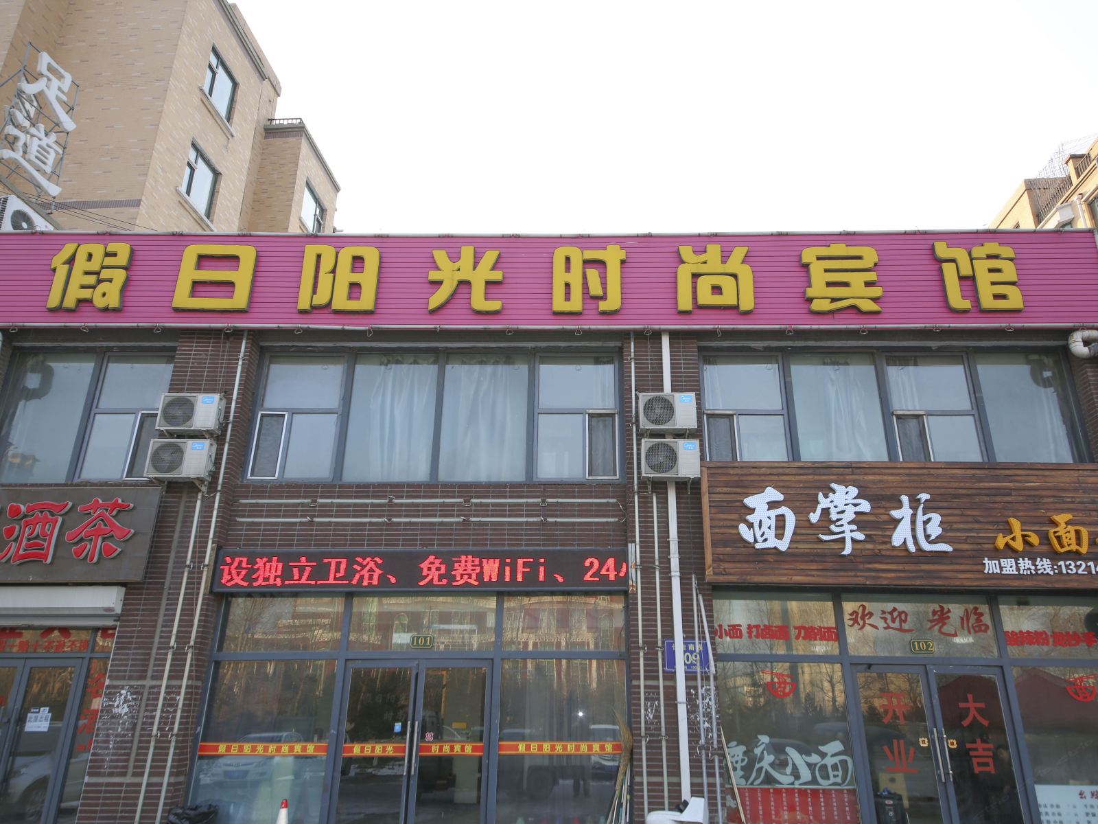 外观