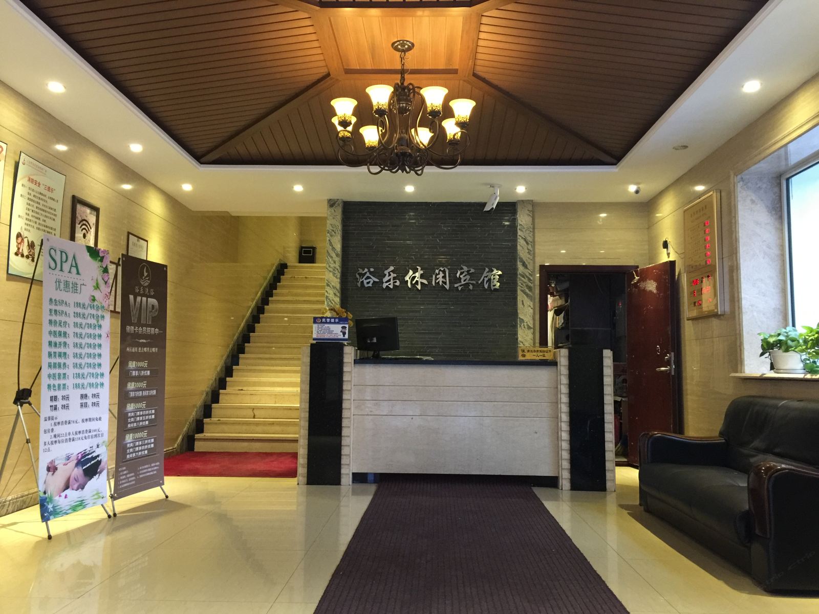 公共区域