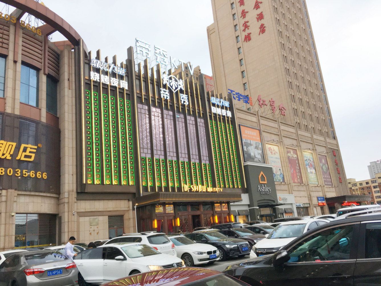 长春优质睡眠家居公寓(分店)