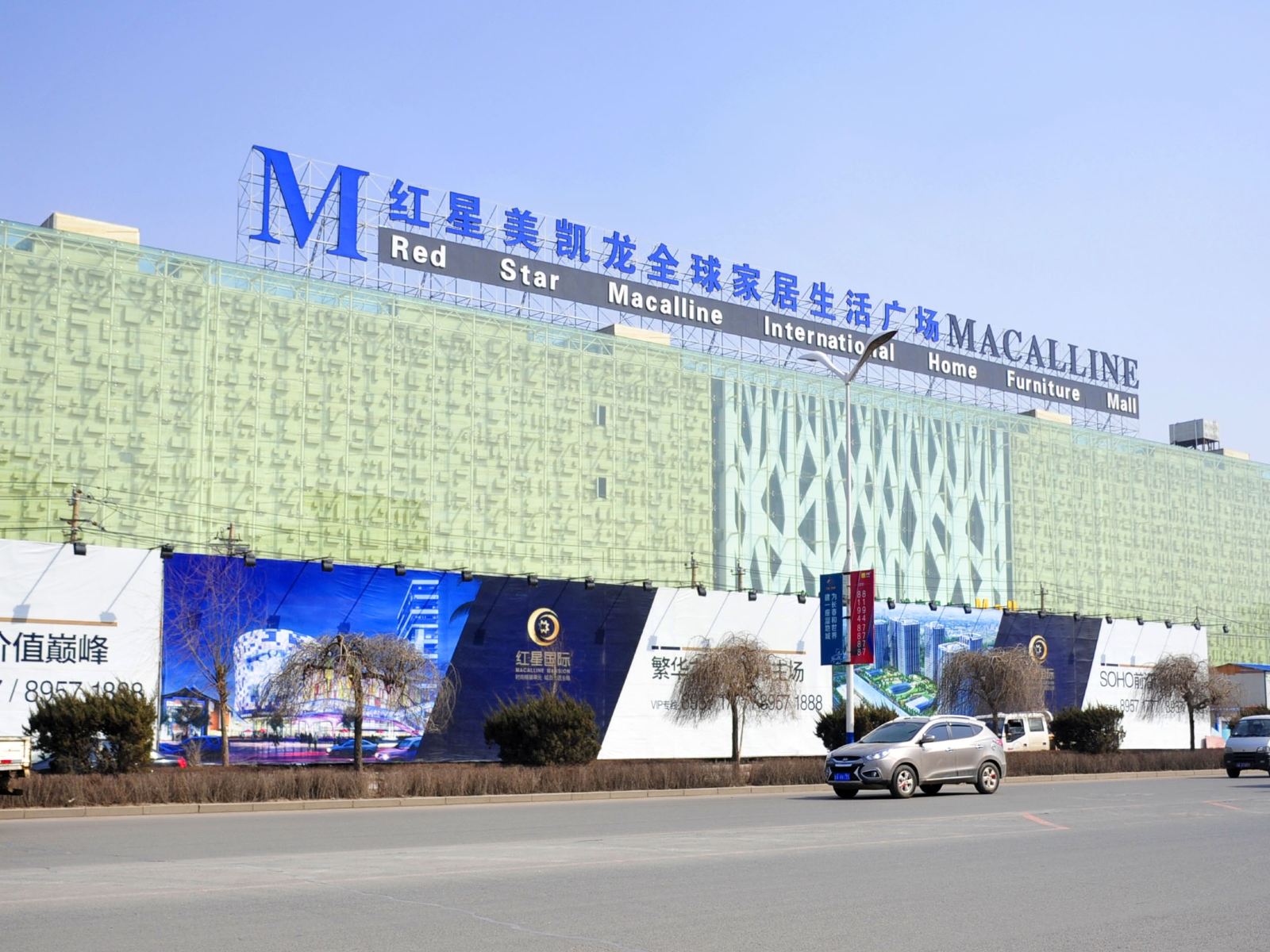 长春爱家主题酒店