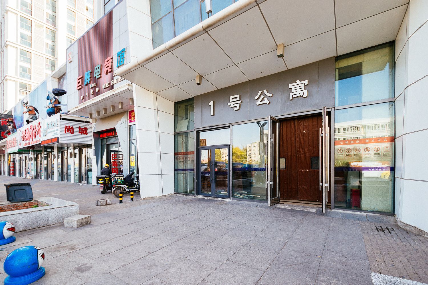 长春维也纳酒店式公寓(分店)