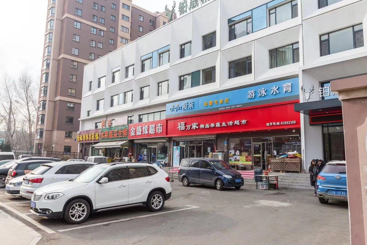 其他