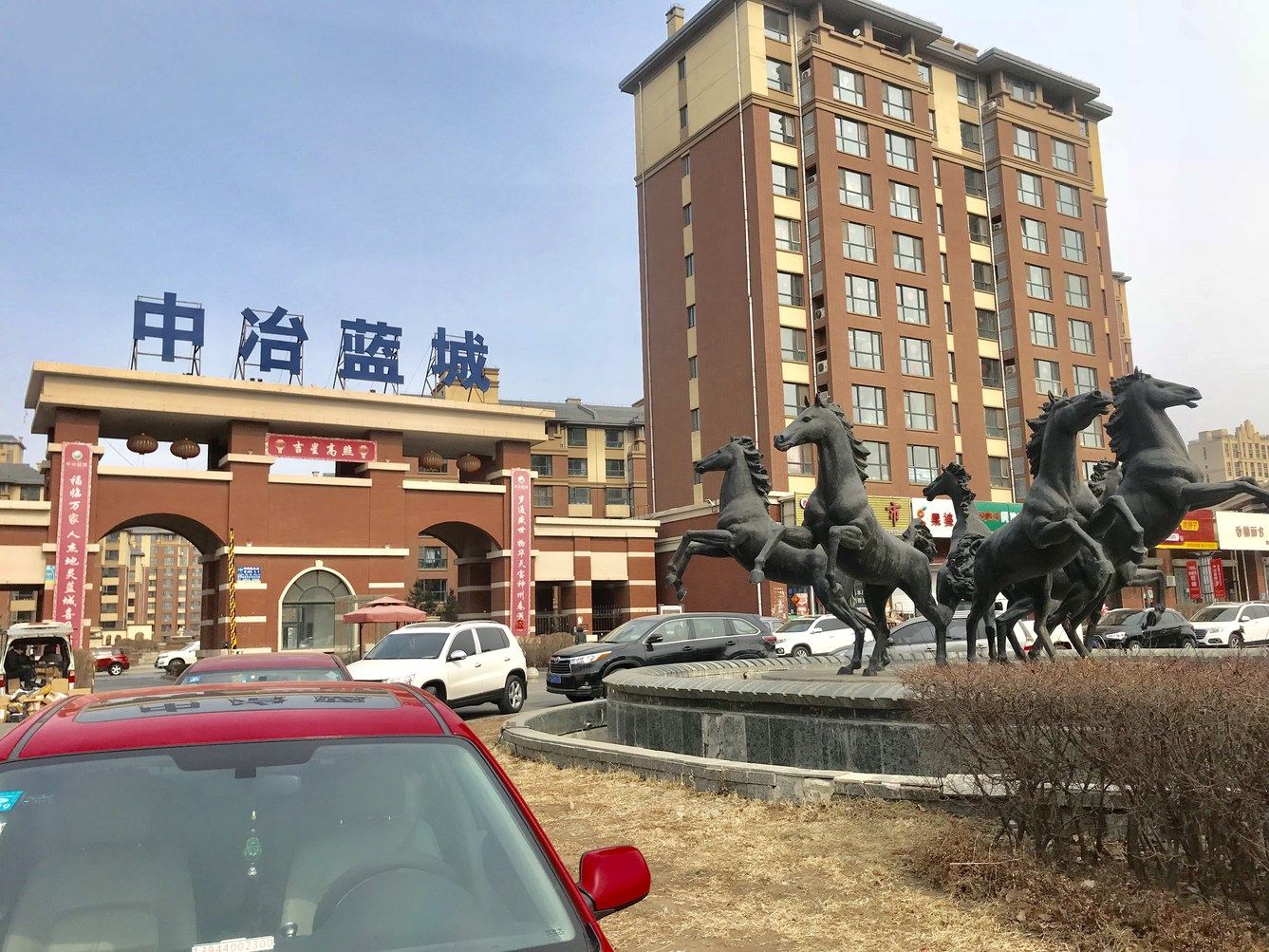 长春爱家新居公寓(3号店)