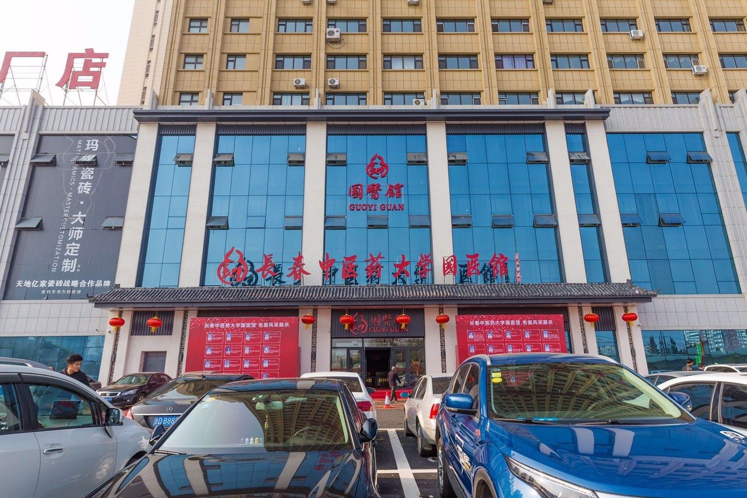 其他