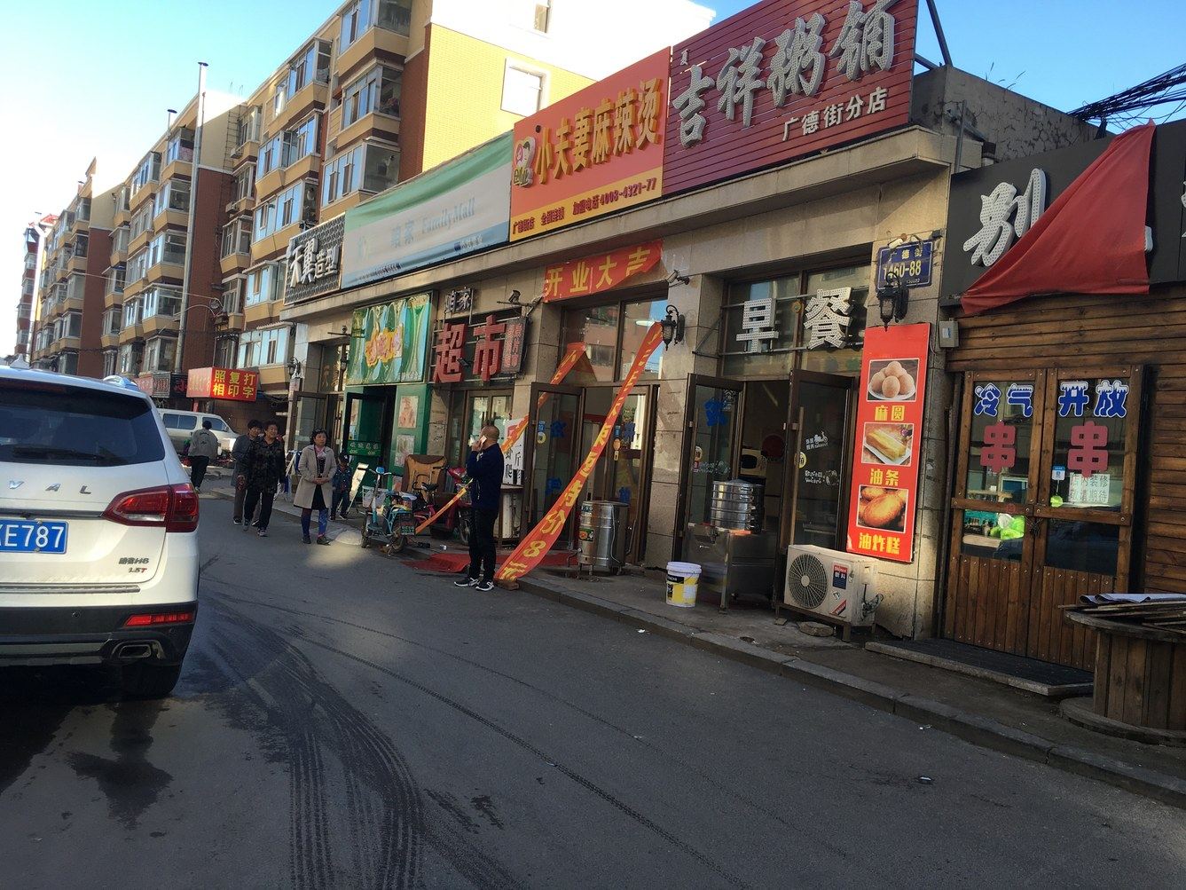 其他