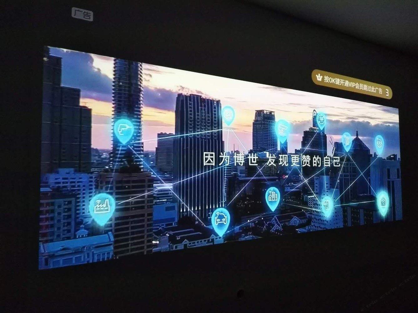 长春小时代X公寓