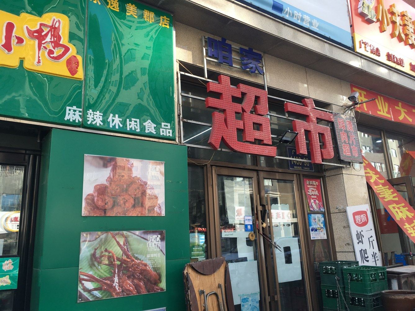 其他