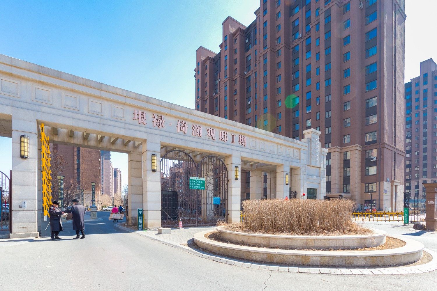 长春枫叶短租公寓(3号店)
