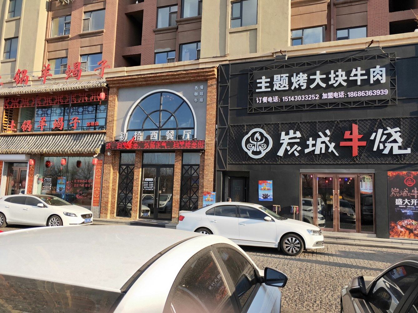 其他