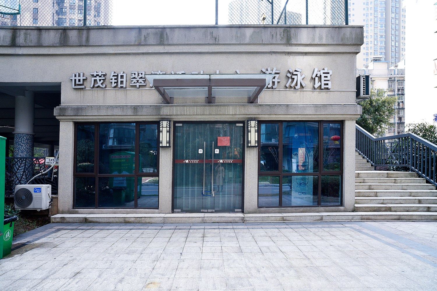 其他