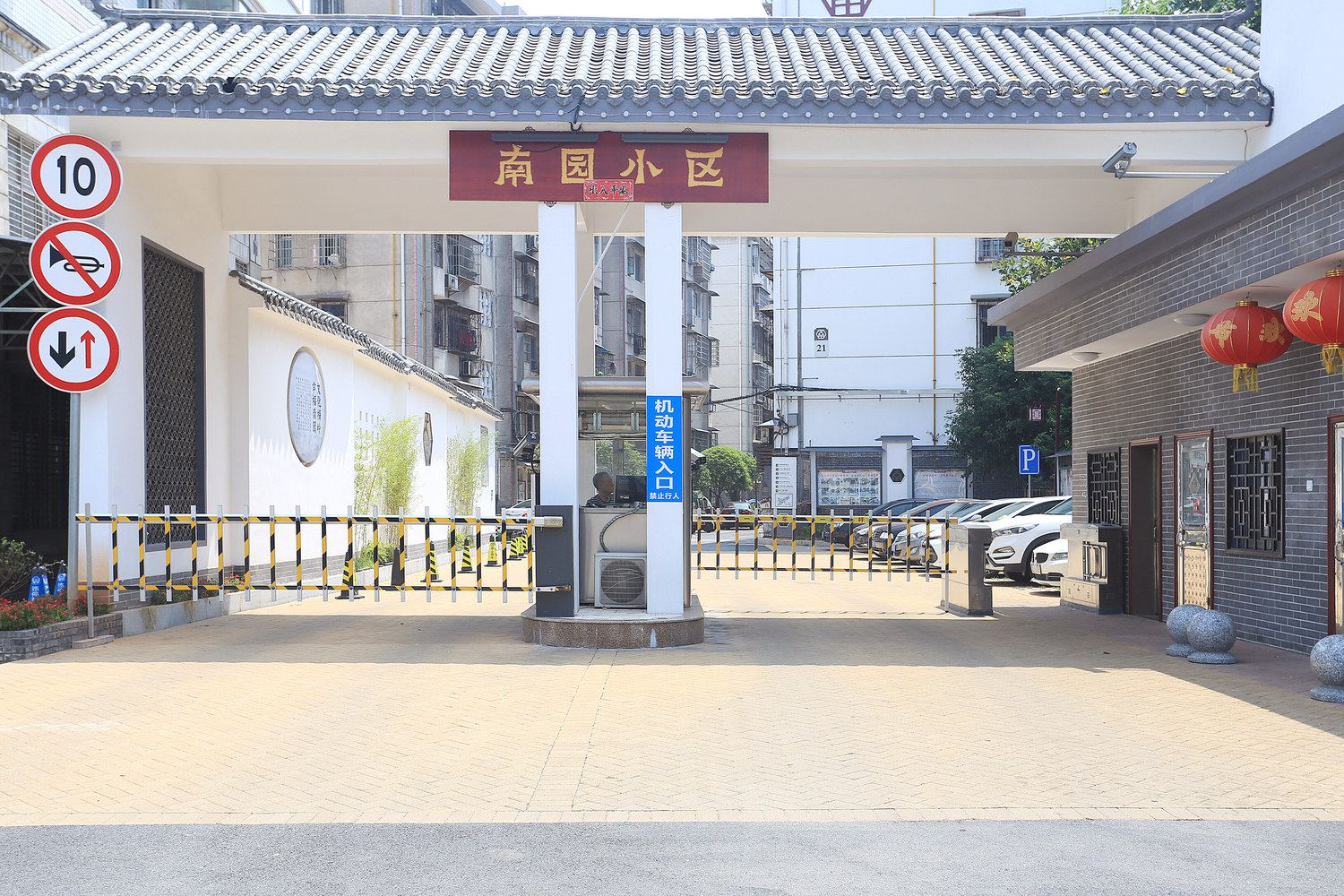 长沙七间民宿(9号店)