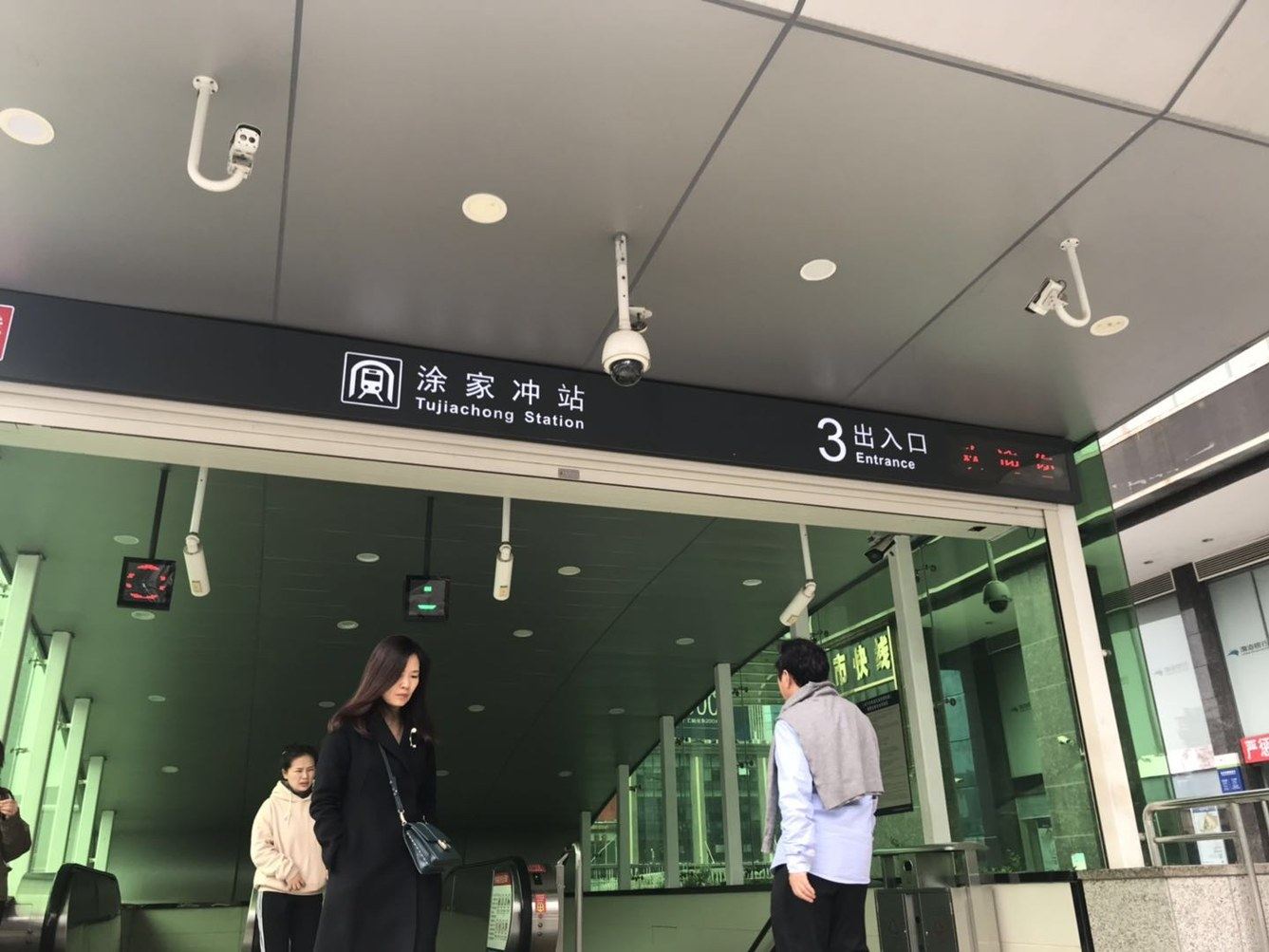 其他