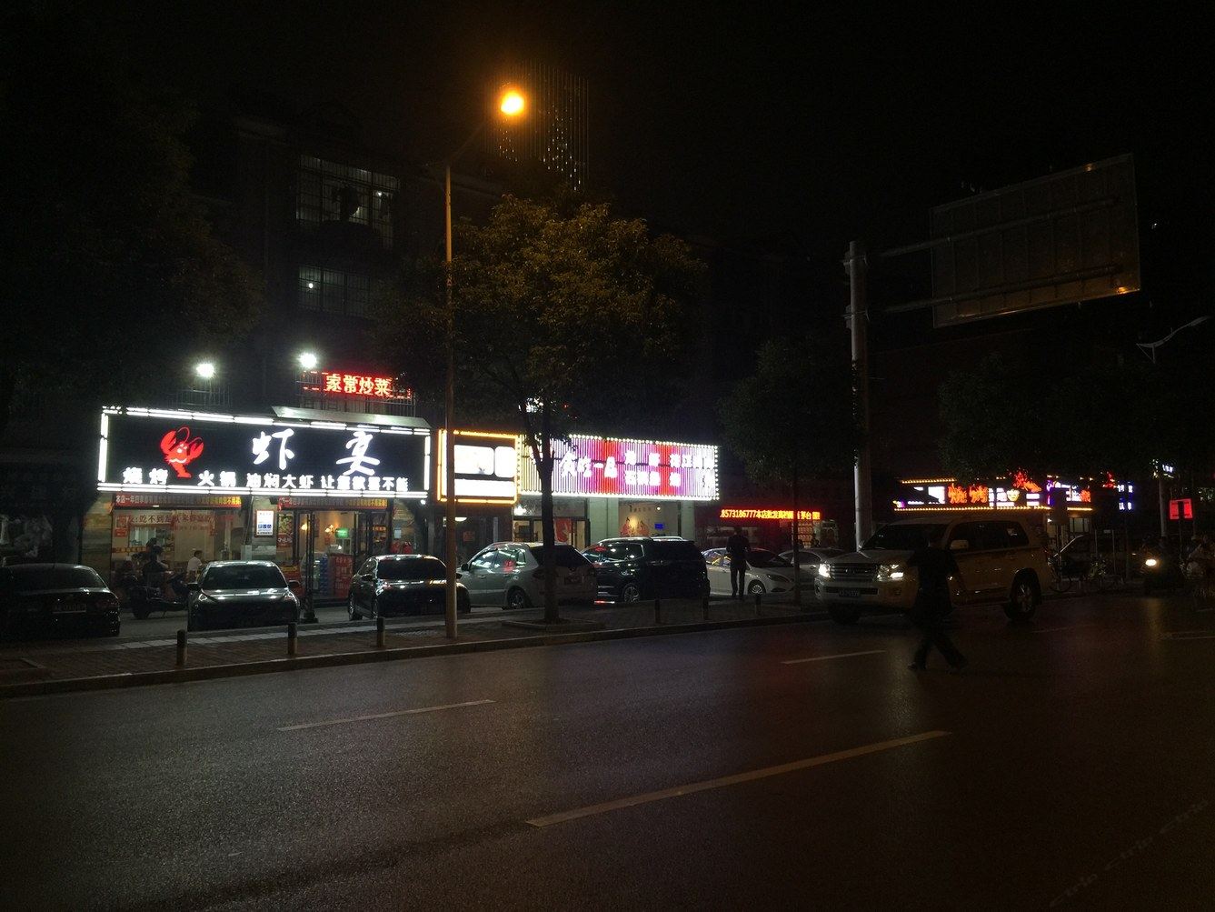 其他
