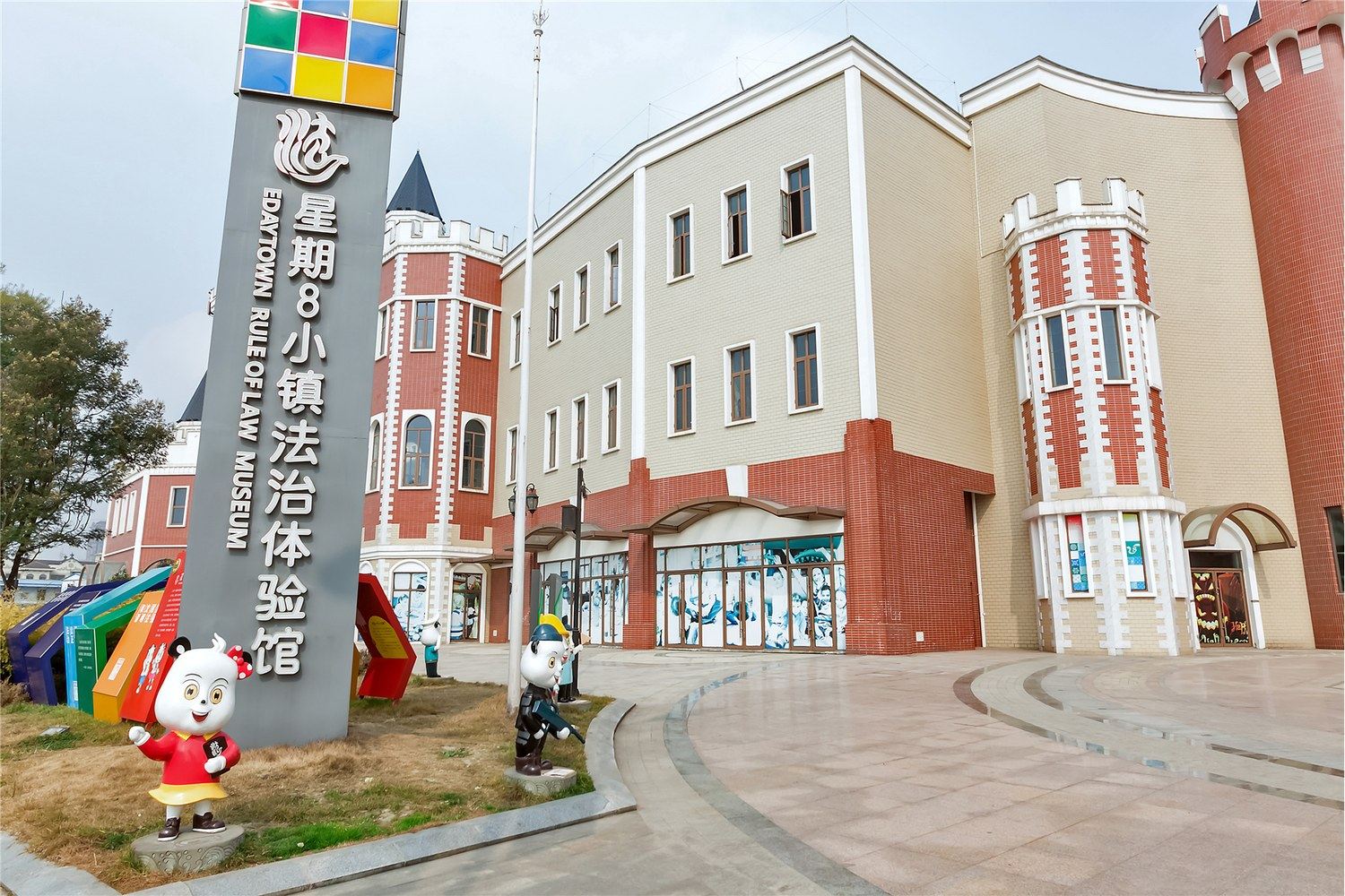 其他