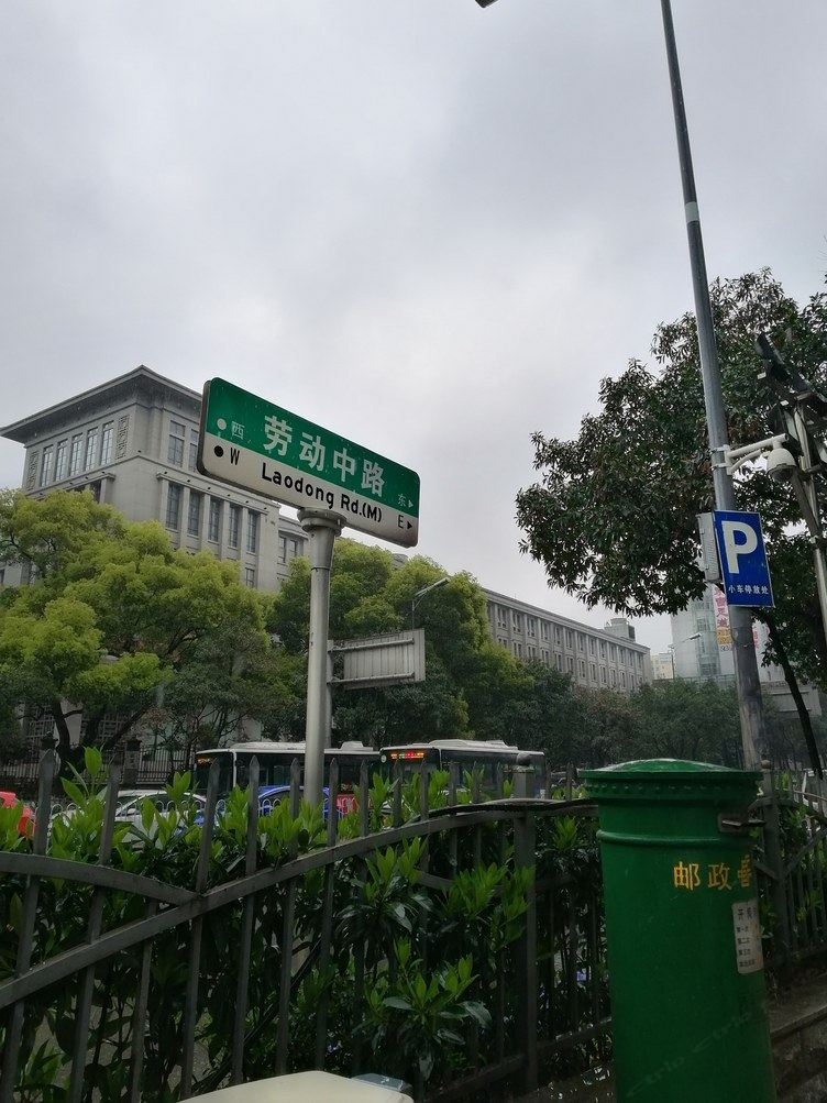 其他