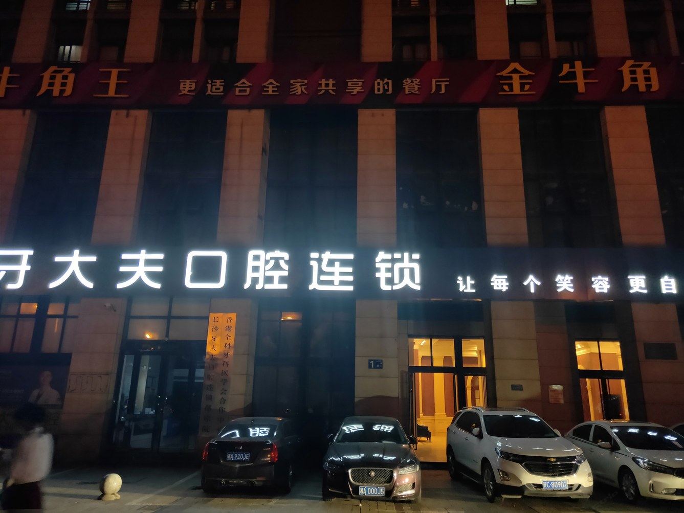 其他