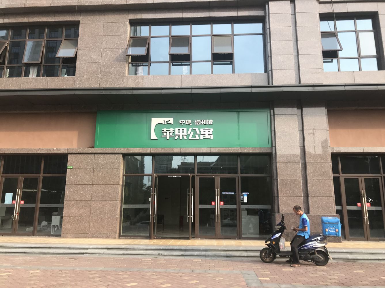 其他