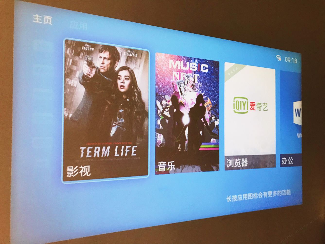 其他
