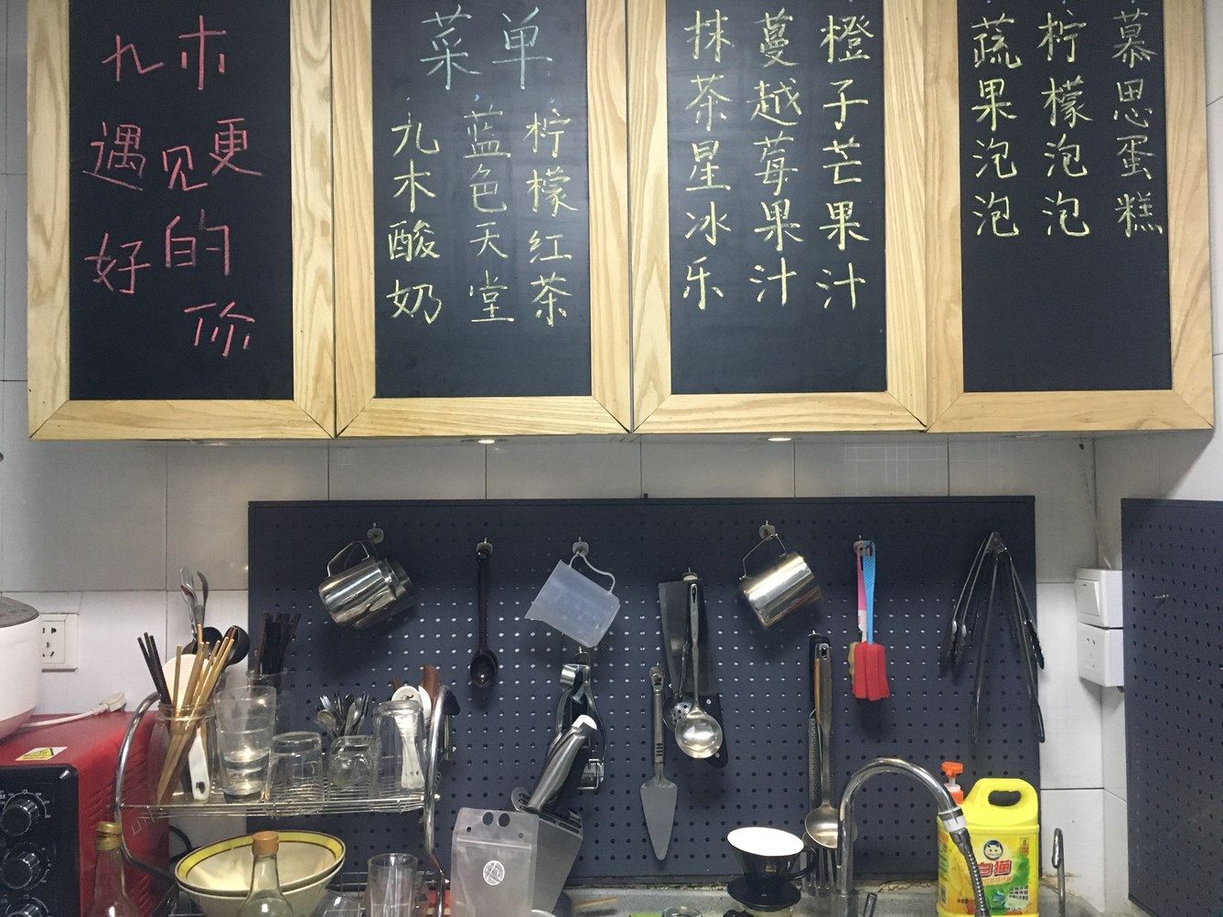 其他