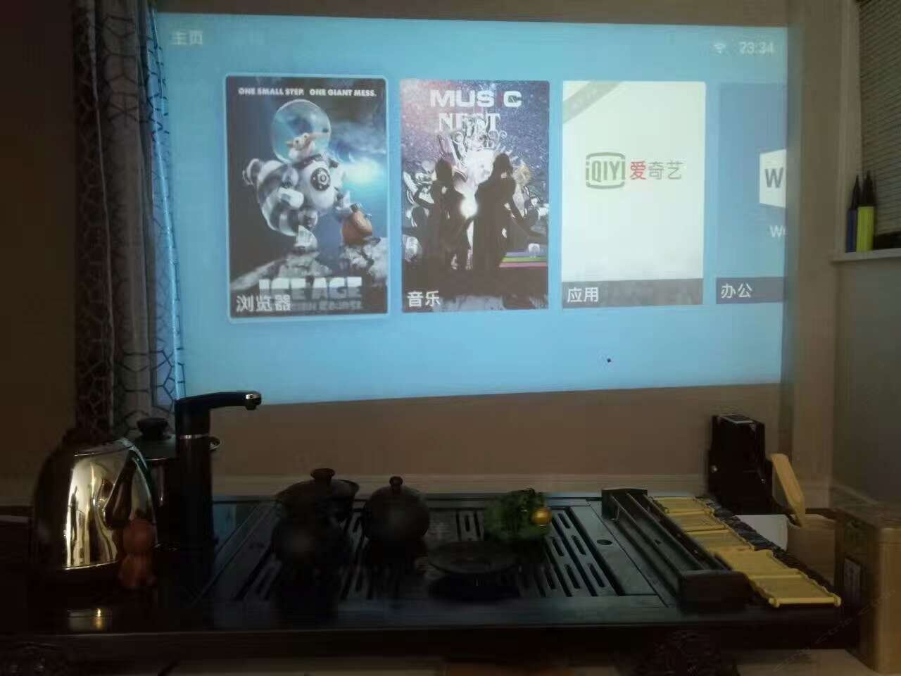 其他