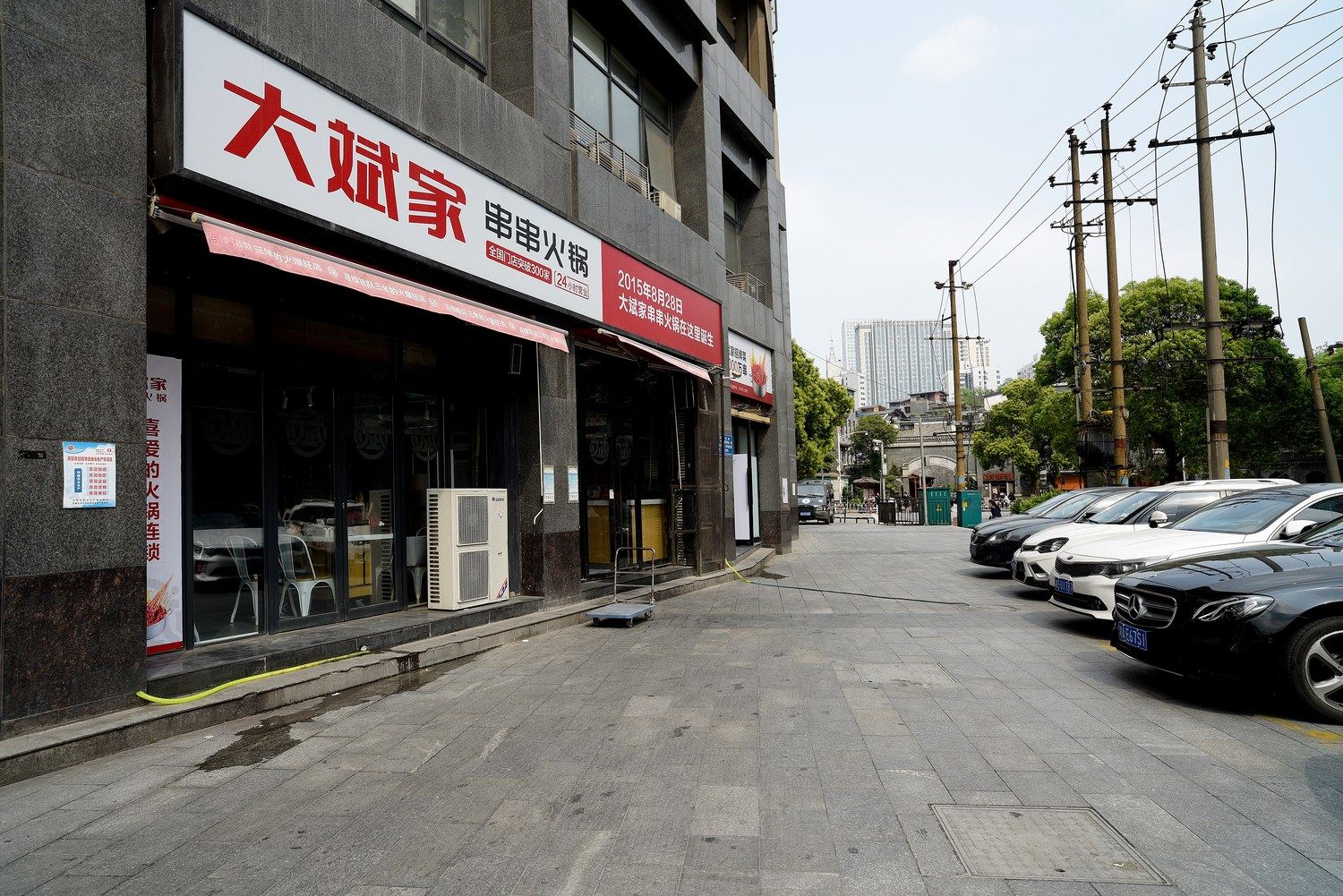其他
