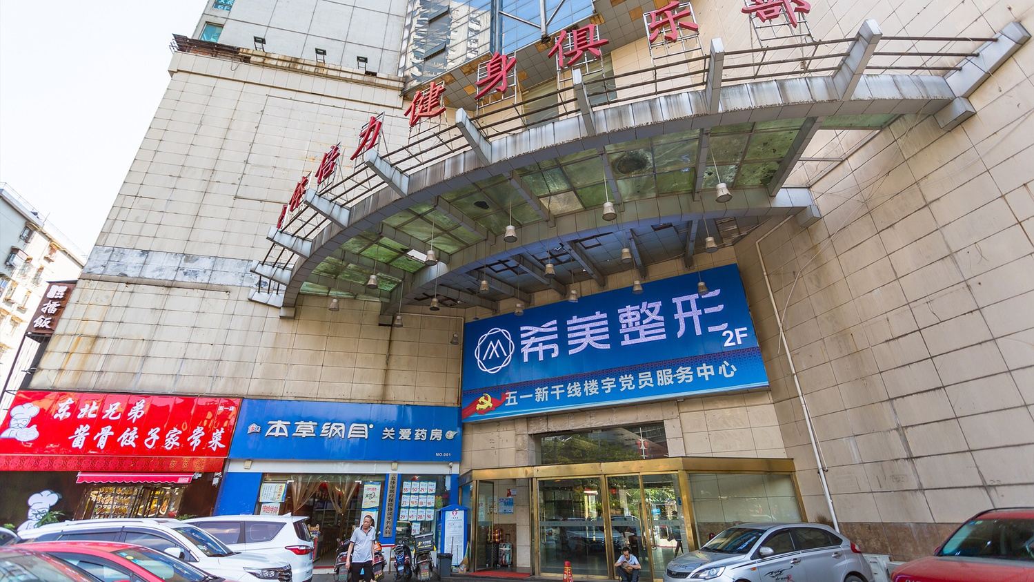 其他