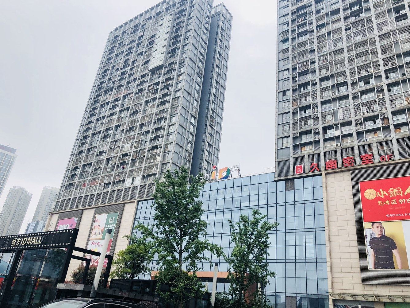 其他
