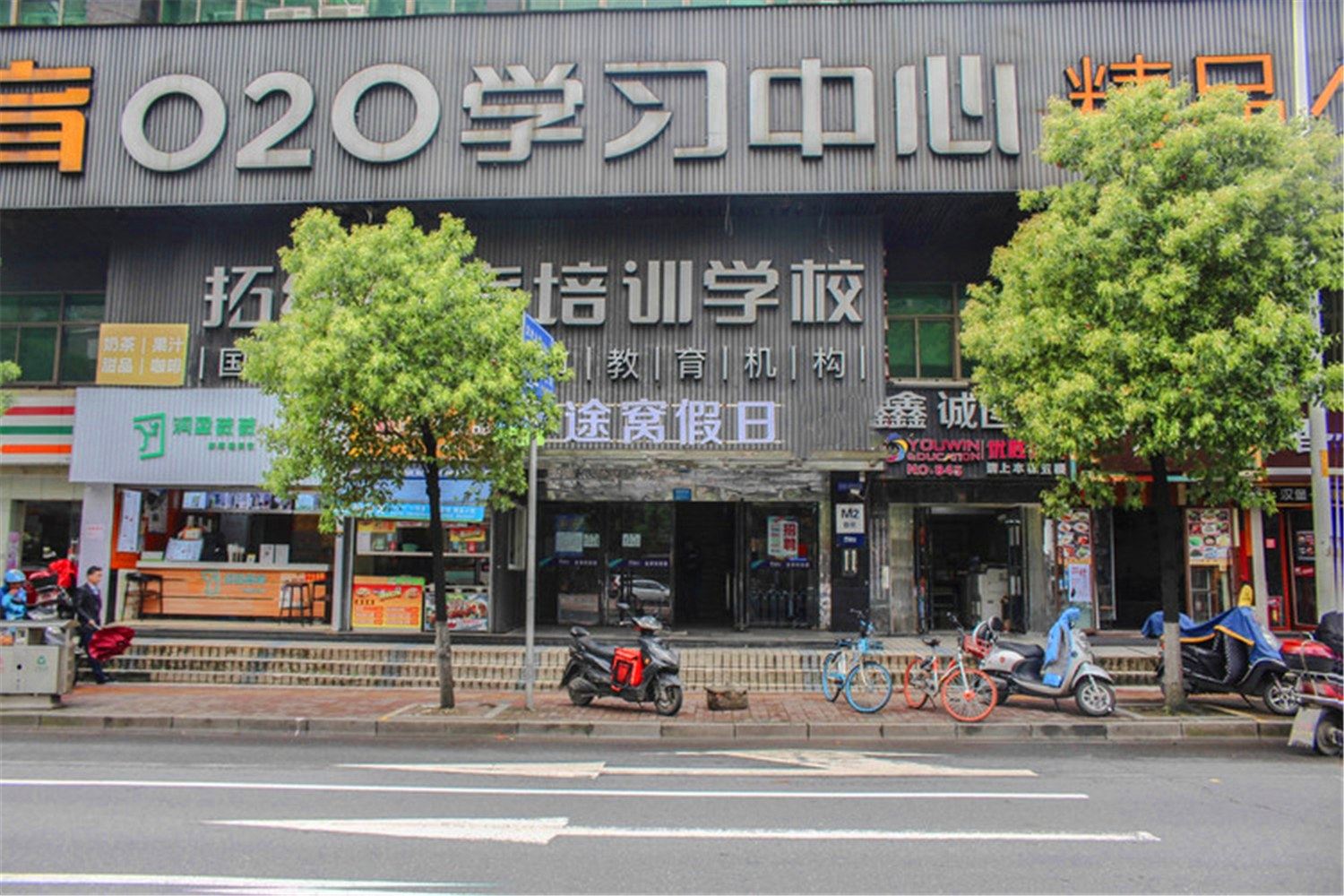 长沙胡小新公寓(银盆南路分店)