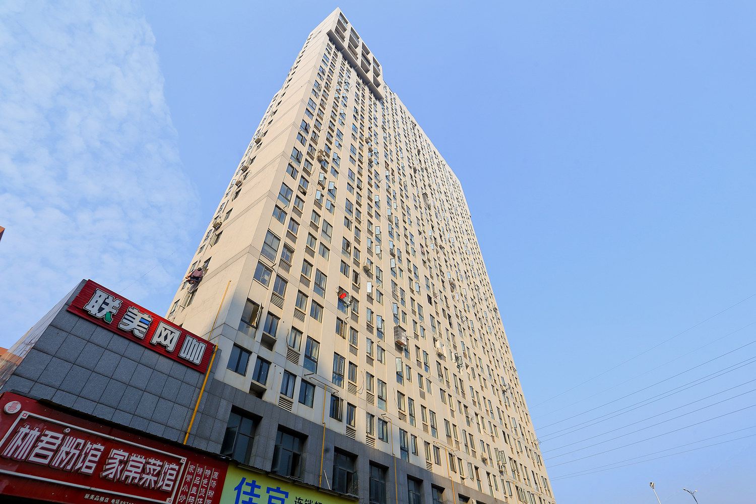 其他