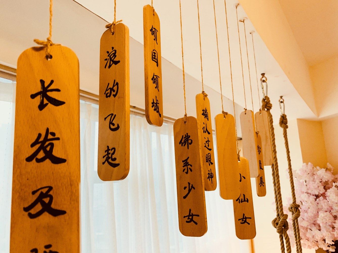 其他
