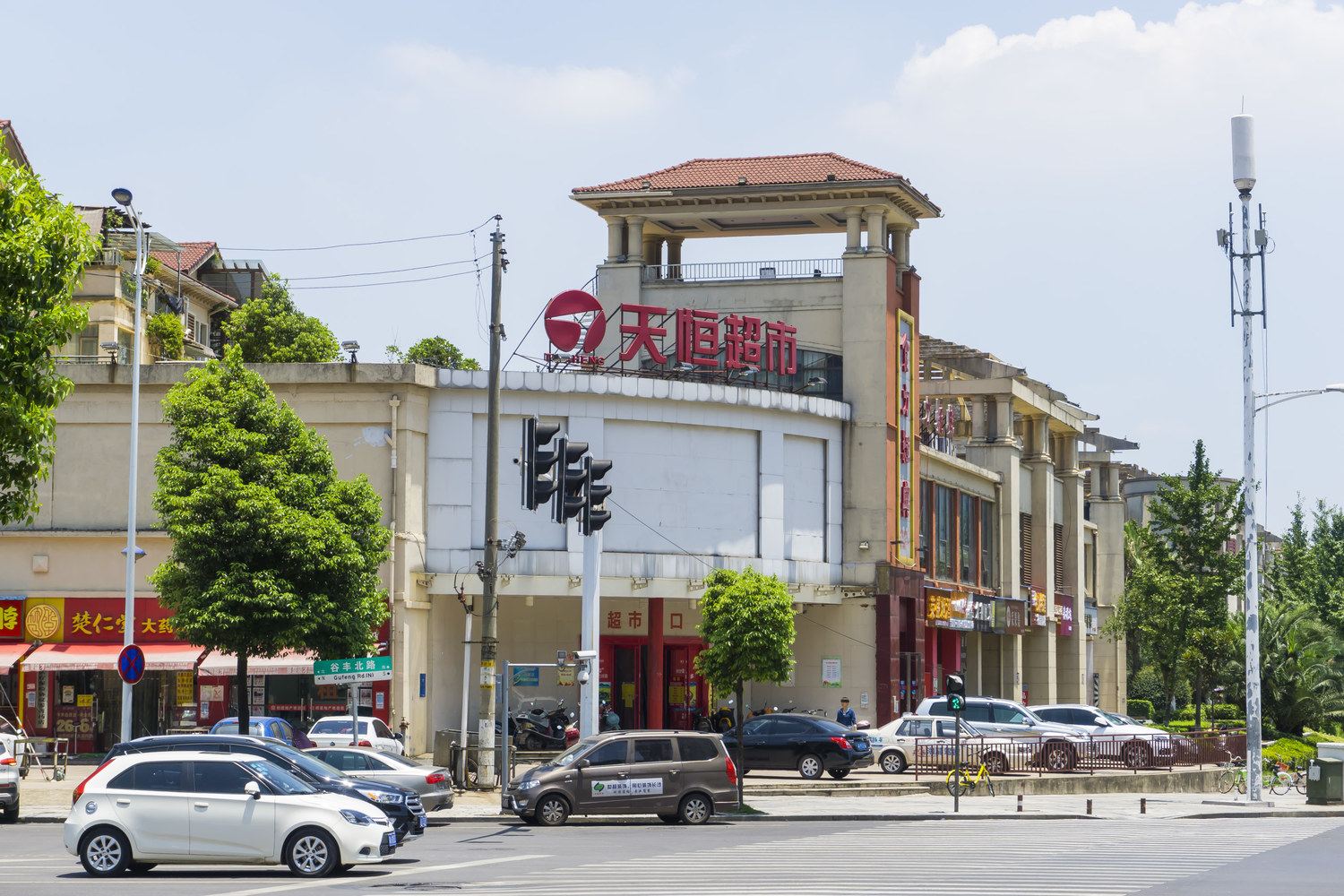其他