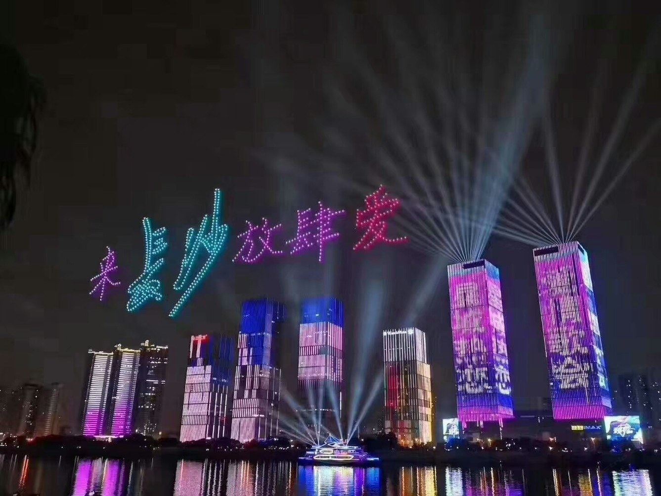 其他