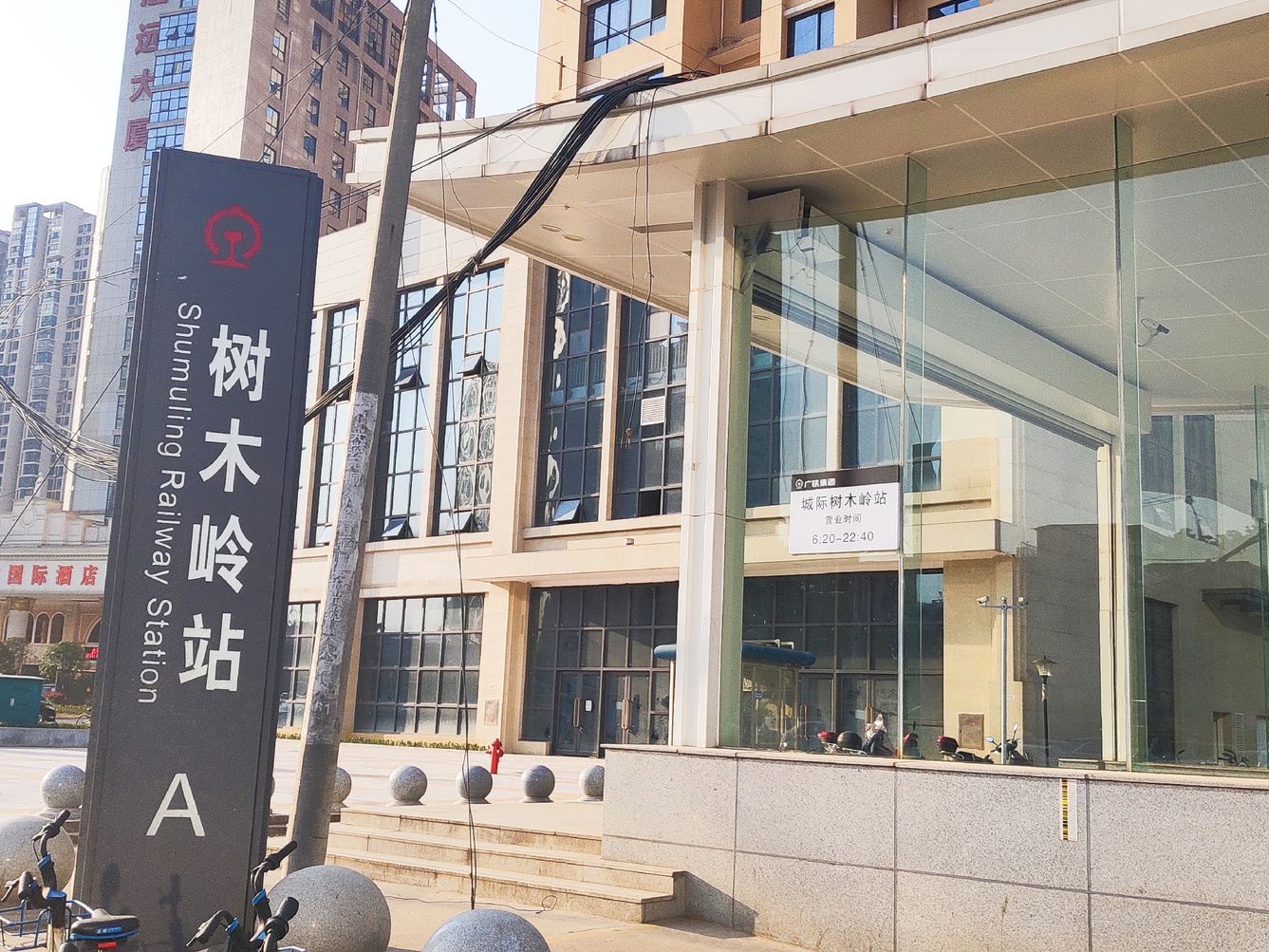 其他
