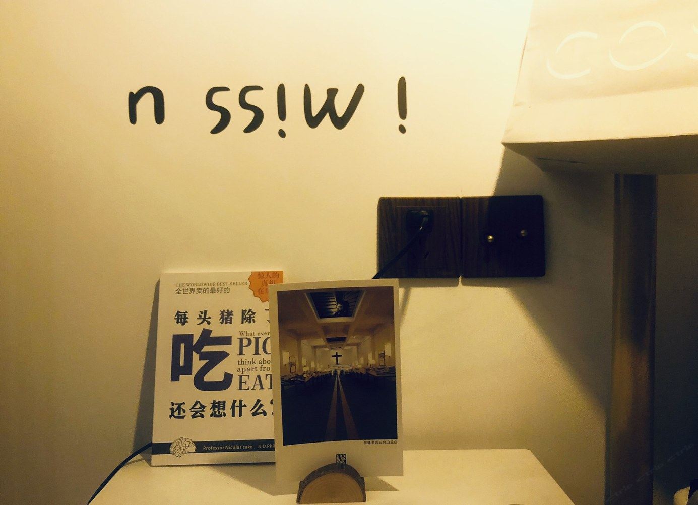 其他