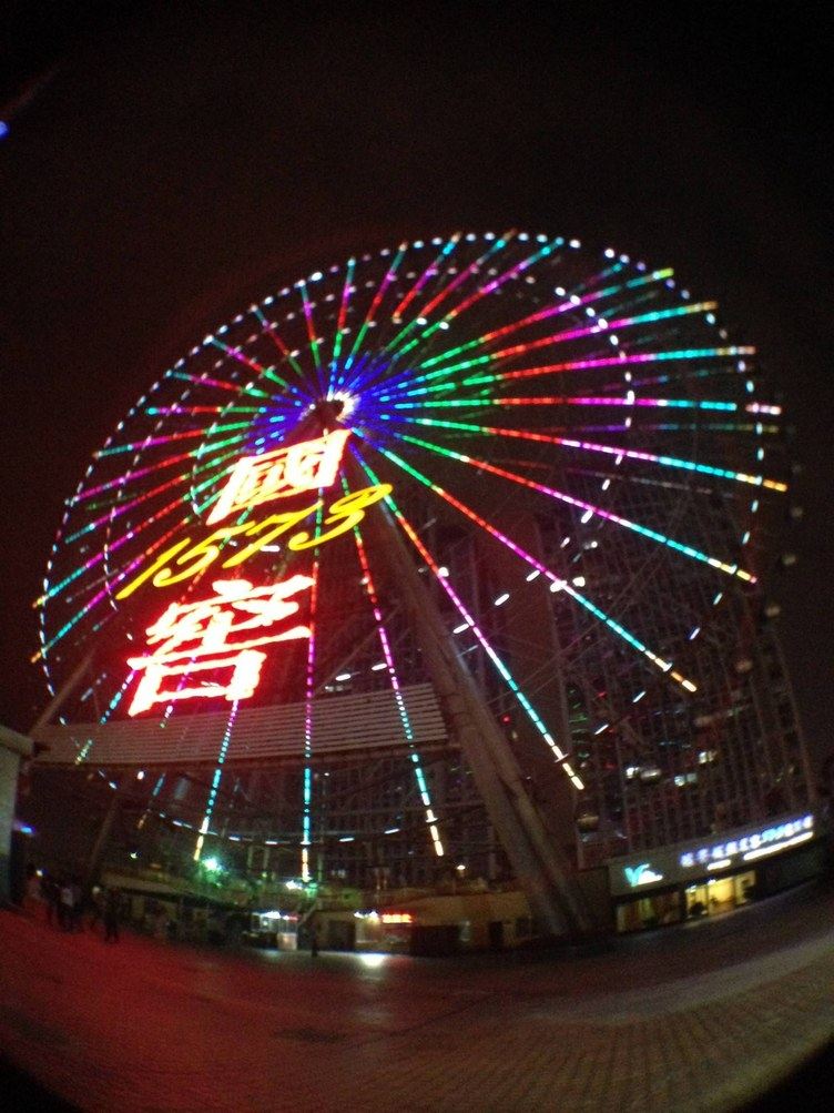 其他