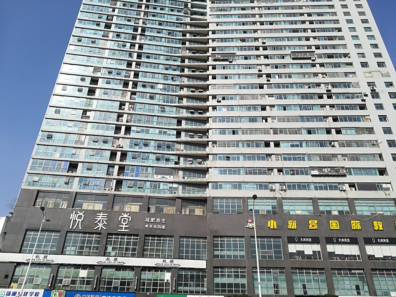 其他
